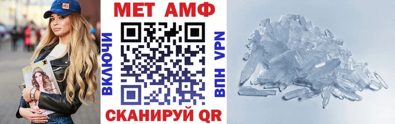 АМФЕТАМИН 98%  Нальчик 