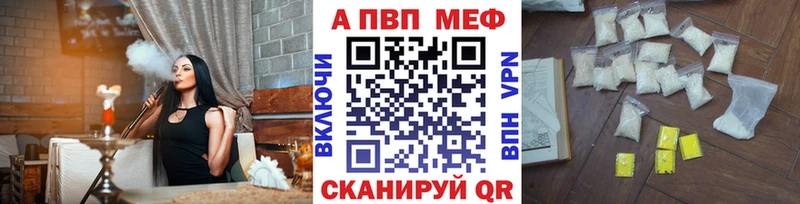 APVP СК Нальчик