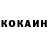 Кодеин напиток Lean (лин) Fleck