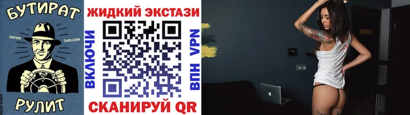 наркотики  Нальчик  БУТИРАТ оксибутират 
