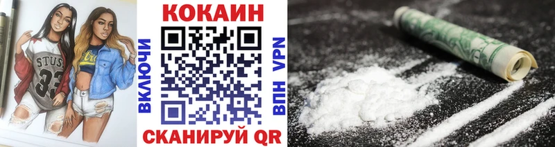 Кокаин Fish Scale  Нальчик 