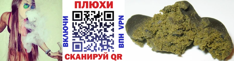 Гашиш гарик  Нальчик 