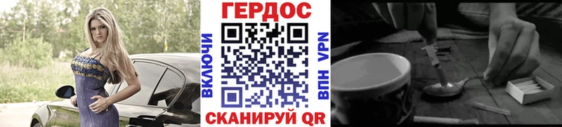 блэк спрут ТОР  закладки  Нальчик  ГЕРОИН хмурый 