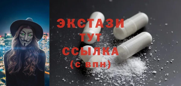 mdma Ельня