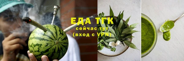 mdma Ельня