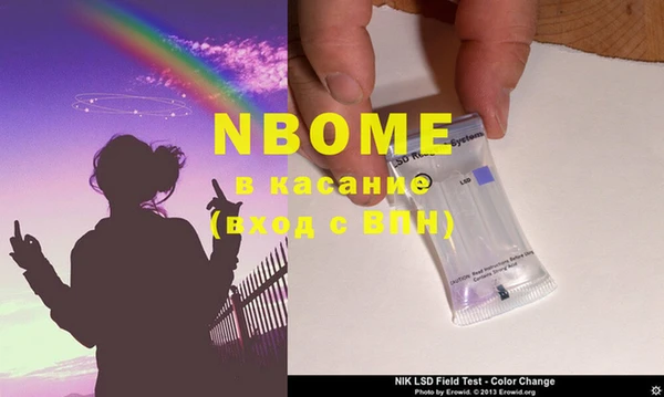 mdma Ельня