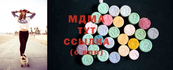 mdma Ельня