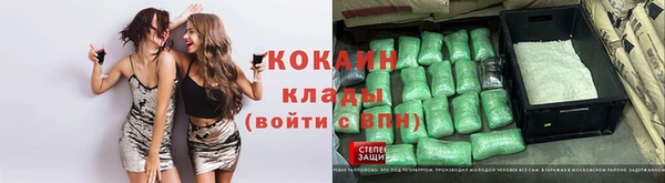 кокаин перу Елабуга