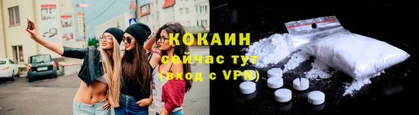 кокаин перу Елабуга
