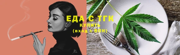 кокаин перу Елабуга