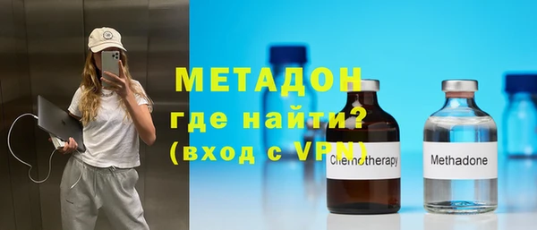 мескалин Беслан