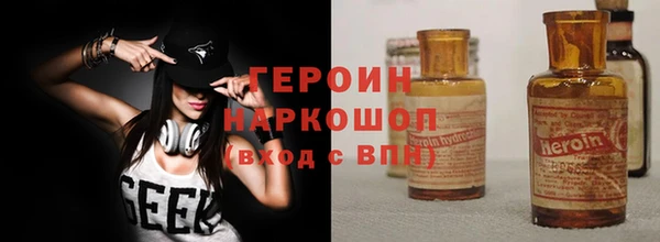 амфетамин Елизово