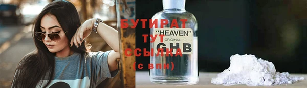 mdma Ельня