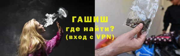 амфетамин Елизово