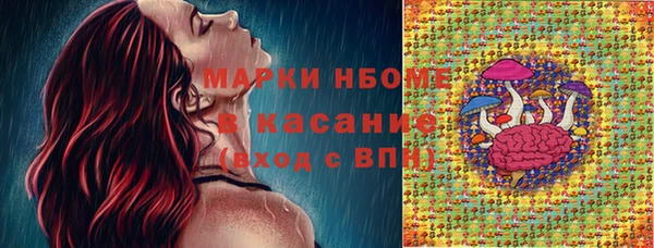 мет Бикин