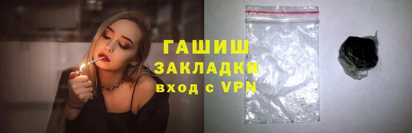 амфетамин Елизово