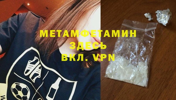амфетамин Елизово