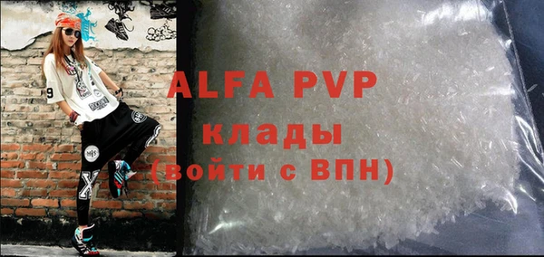 амфетамин Елизово