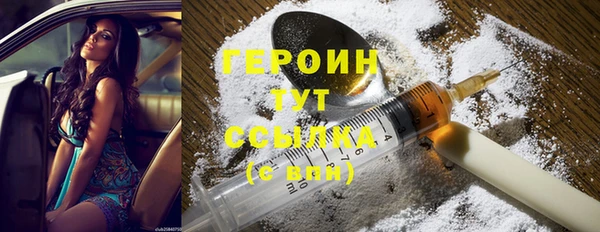 MESCALINE Заволжск