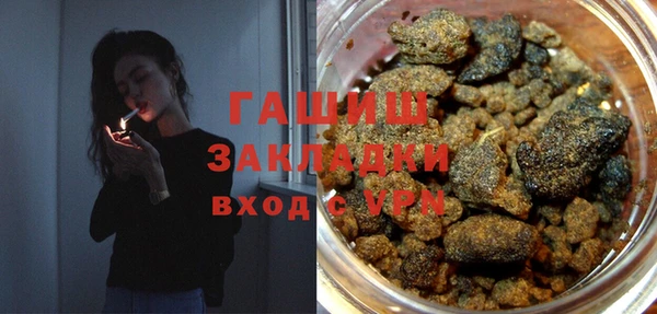 амфетамин Елизово