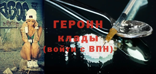 амфетамин Елизово