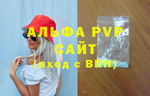 марки nbome Заводоуковск
