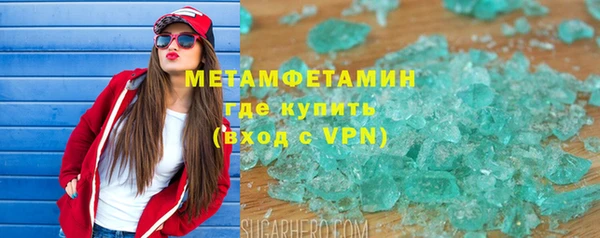 mdma Ельня