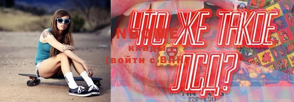 наркотики Заволжье