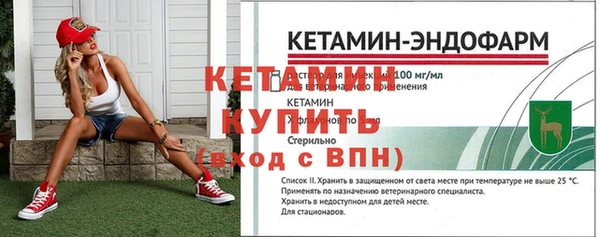 амфетамин Елизово