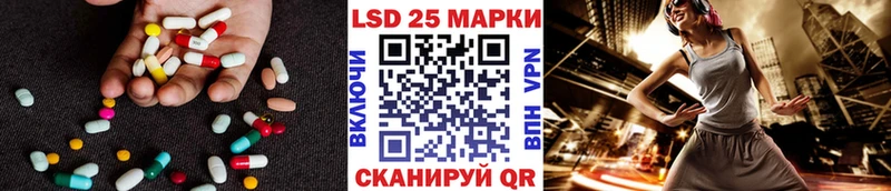LSD-25 экстази ecstasy  Нальчик 