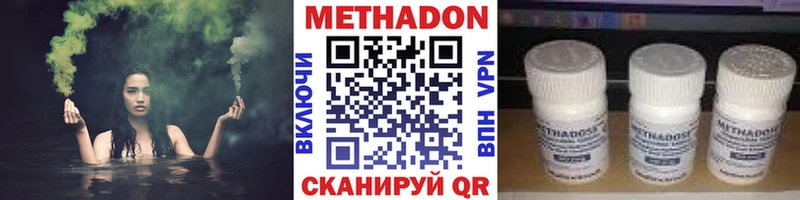 МЕТАДОН VHQ  Нальчик 