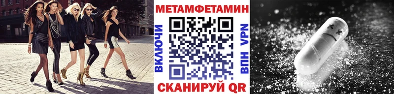 Метамфетамин пудра  ОМГ ОМГ как войти  Нальчик 