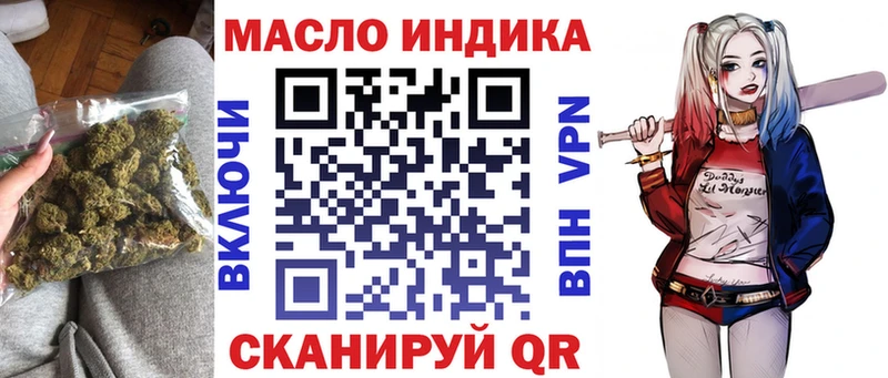 Дистиллят ТГК Wax  Нальчик 